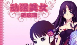 虐美人漫画,爱恨交织的复仇传奇