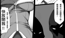 漫画邪恶帝,漫画中的黑暗势力传奇