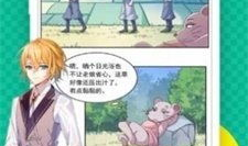 免费阅读漫画,带你领略视觉盛宴的奇幻之旅