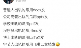 娱乐圈吃瓜微信群,揭秘明星幕后故事，揭秘娱乐圈真相